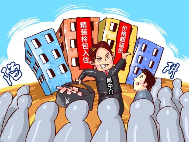 出租房内发生刑案房东被罚1万元,房东如何防范治安隐患?