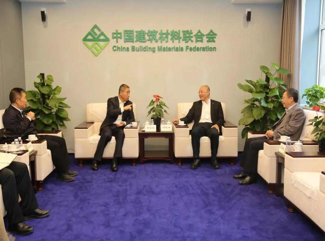 中国建筑材料联合会六届理事会2020年10月至今大事记(四)(图6) 中国建筑材料联合会六届理事会2020年10月至今大事记(四)(图6)