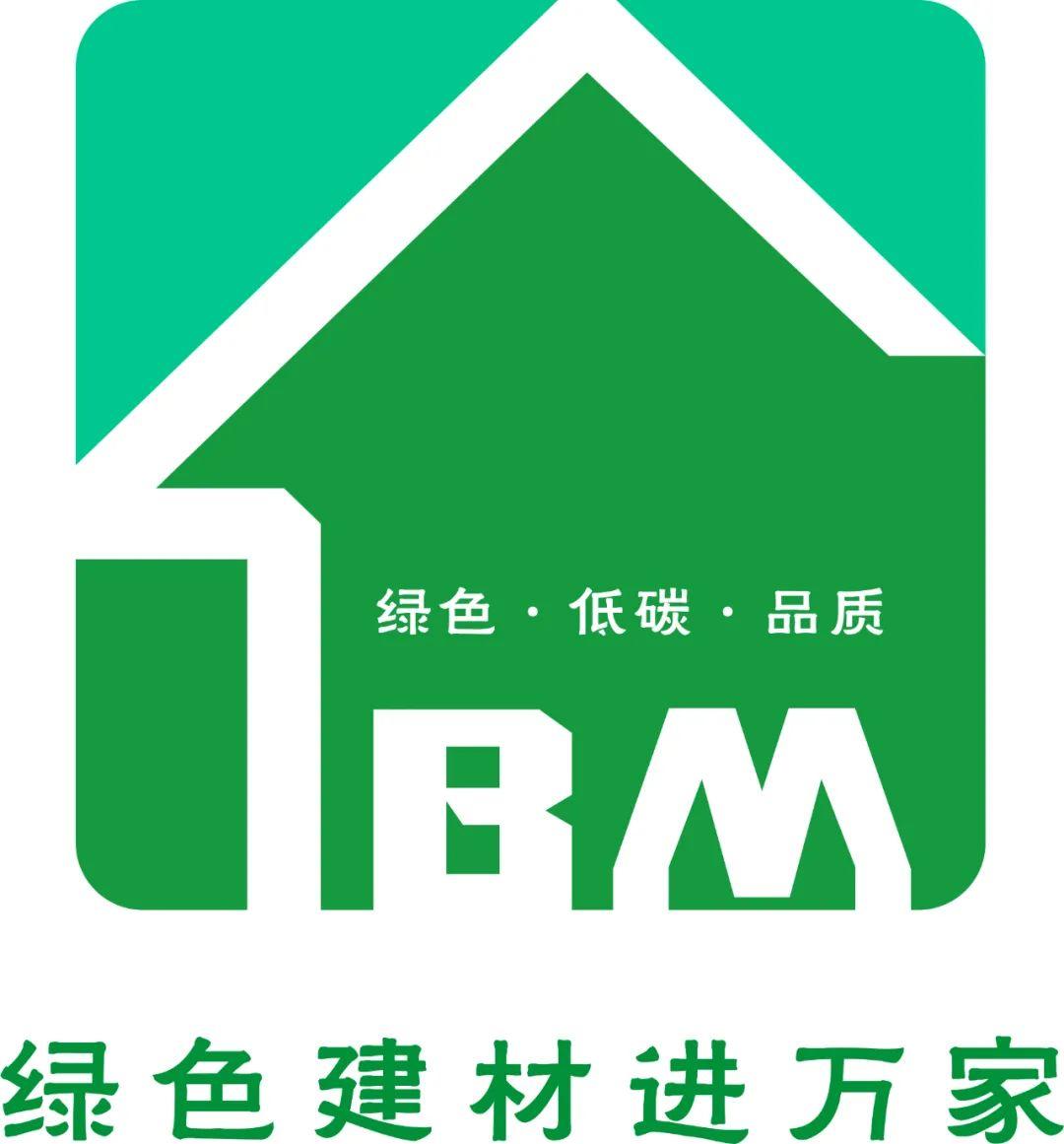 中国建筑材料联合会六届理事会2020年10月至今大事记(四)(图5) 中国建筑材料联合会六届理事会2020年10月至今大事记(四)(图5)