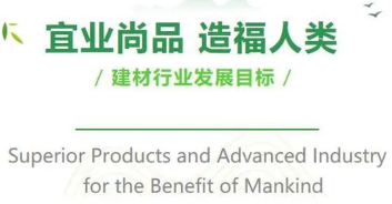 工信部：对建材、钢铁等行业开展工业节能监察工作