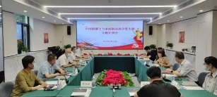 阎晓峰听取中国混凝土与水泥制品协会党支部专题汇报