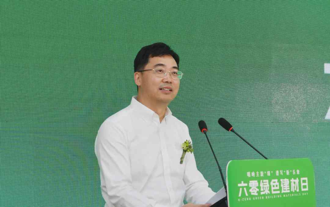 2024年“六零绿色建材日”主题活动在京举办！建材行业绿色低碳发展成效显著(图5)