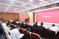 中国建材股份2024年“科技活动周暨知识产权宣传周”开幕