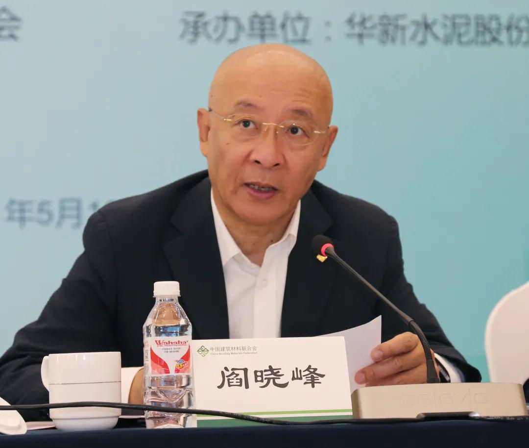 建材行业节能降碳技术取得重大突破(图2)