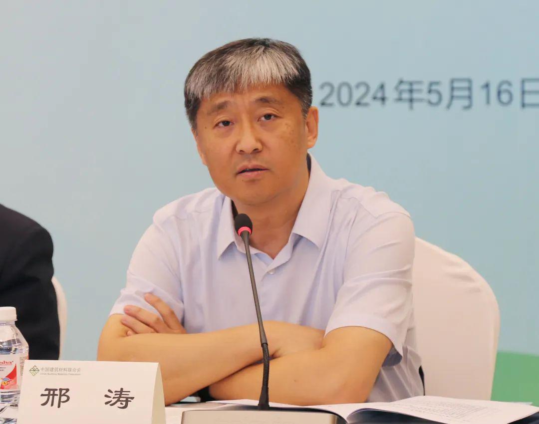 建材行业节能降碳技术取得重大突破(图3)