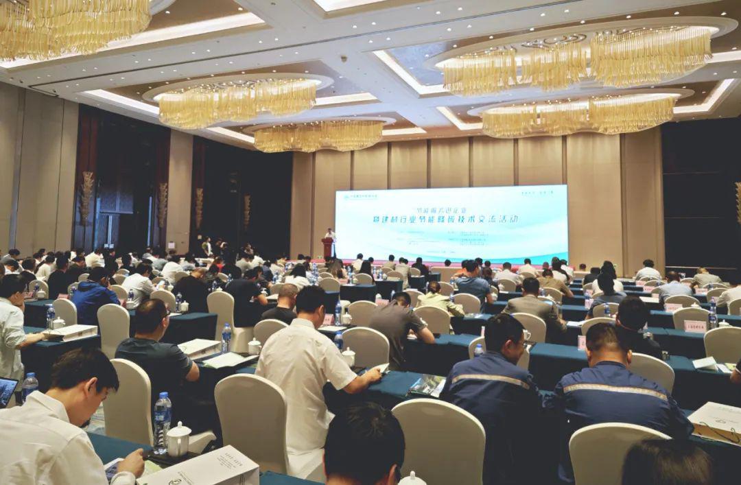 “节能服务进企业”暨建材行业节能降碳技术交流活动在马鞍山召开(图1)