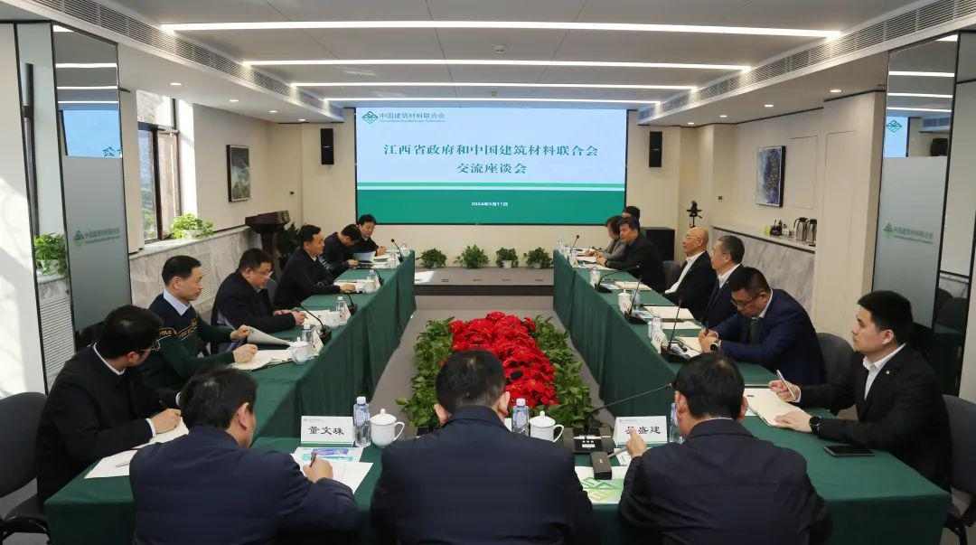 江西省副省长陈敏一行到中国建筑材料联合会调研
