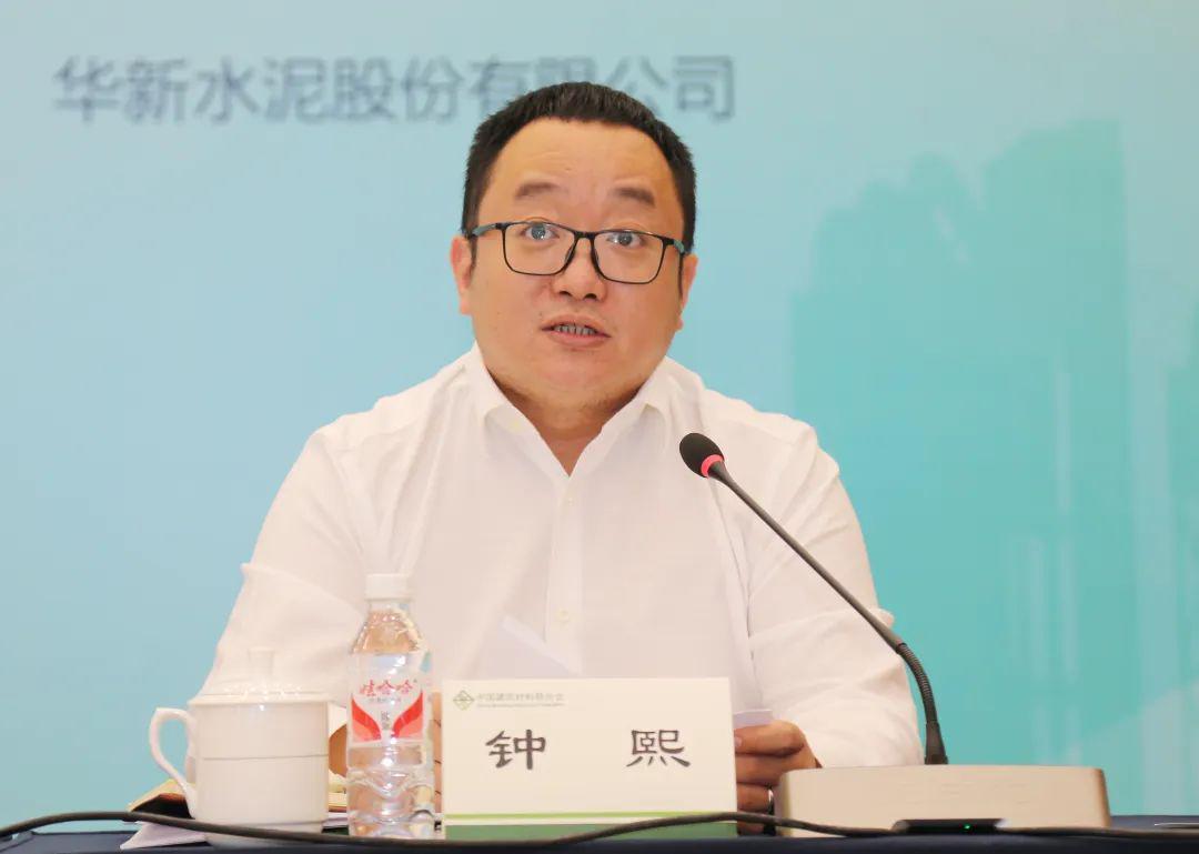 建材行业节能降碳技术取得重大突破(图5)