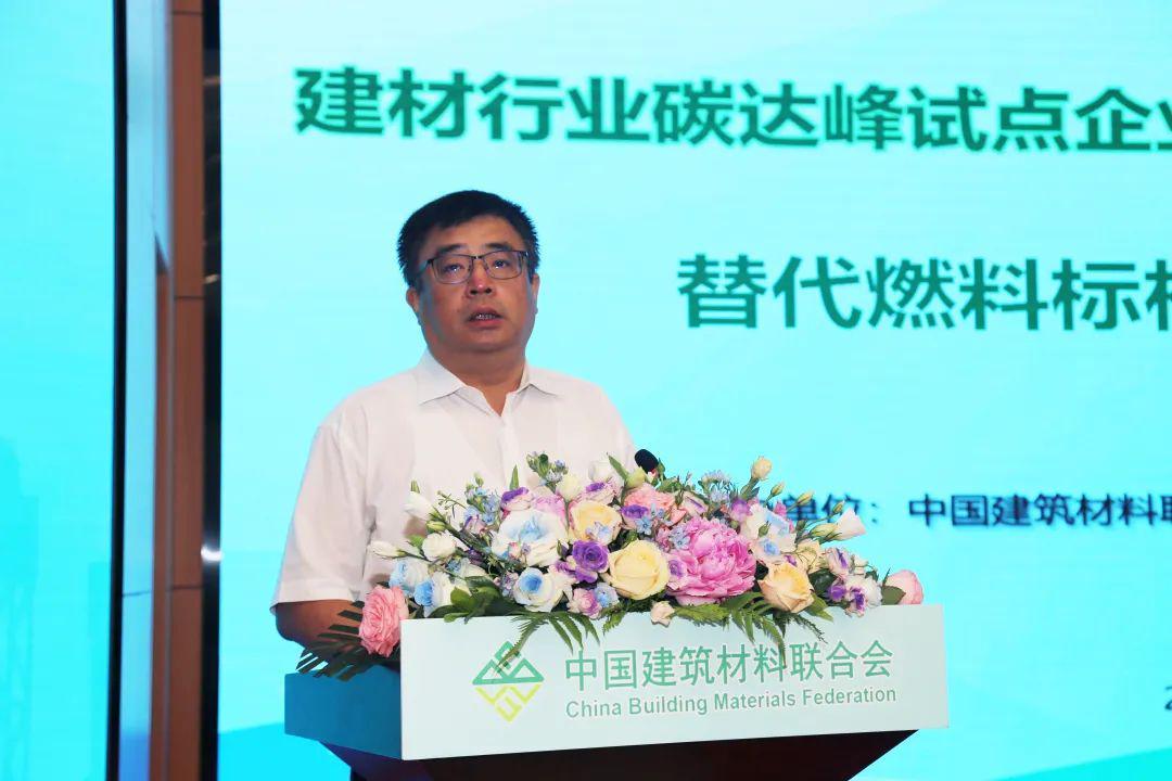 建材行业节能降碳技术取得重大突破(图7)