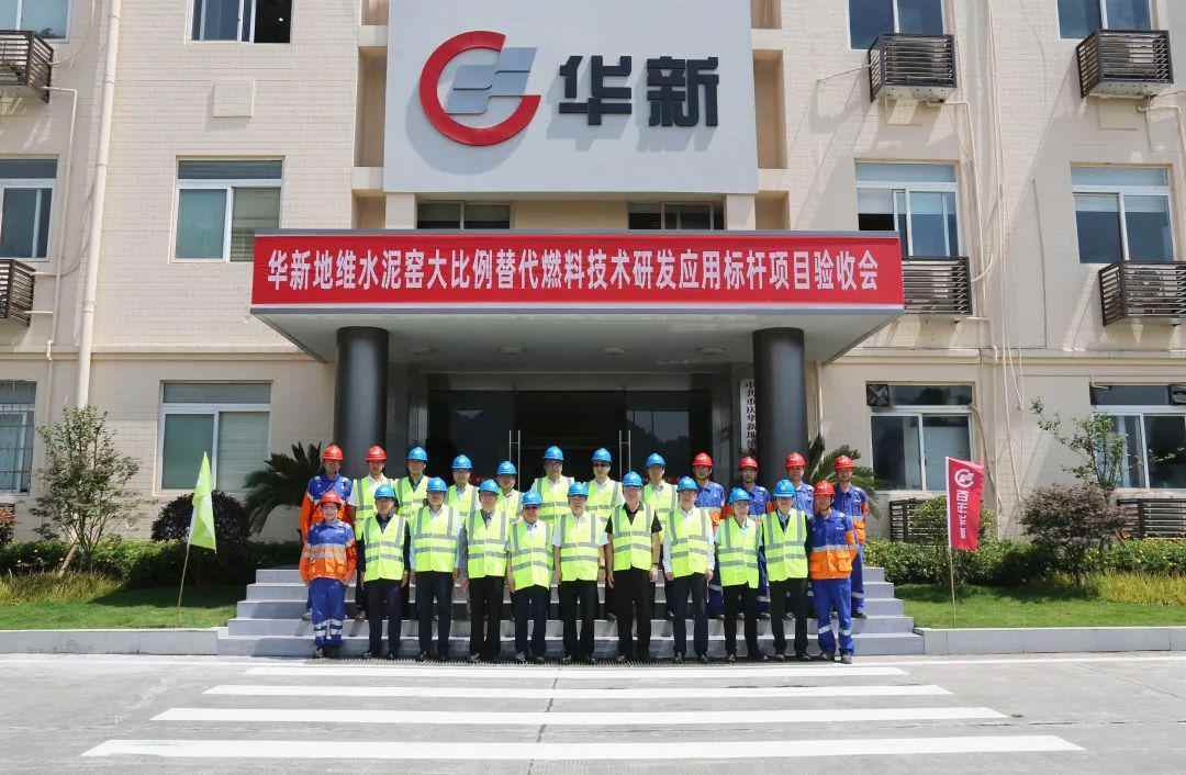 建材行业节能降碳技术取得重大突破(图11)