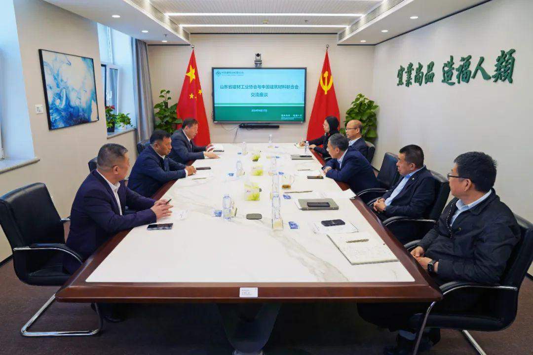 阎晓峰会见山东省建材工业协会李荣金一行(图2)