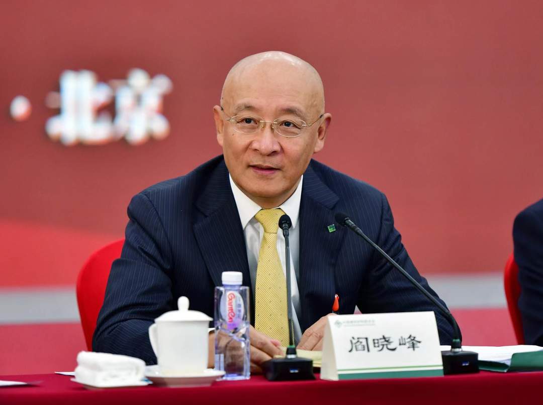 中国建筑材料联合会六届理事会四次会议在京召开(图2)