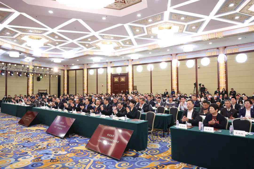 中国建筑材料联合会六届理事会四次会议在京召开(图3)