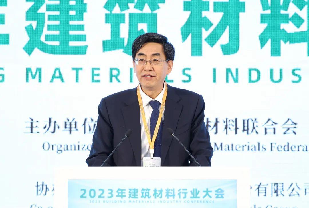 重磅 | 2023年建筑材料行业大会在京举行(图7)