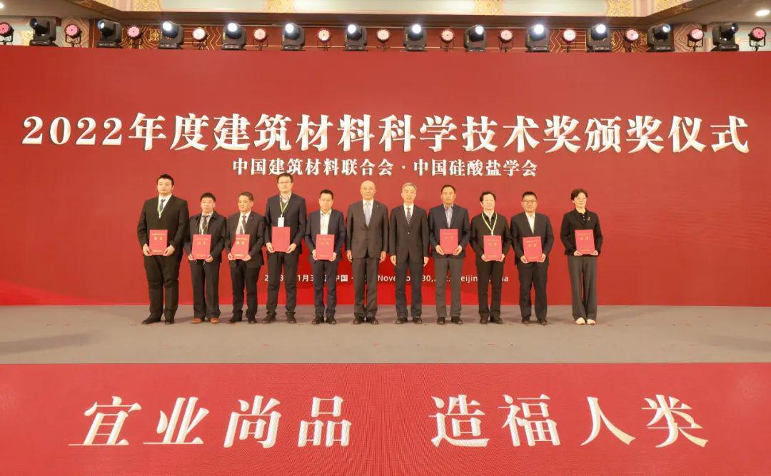 重磅 | 2023年建筑材料行业大会在京举行(图16)