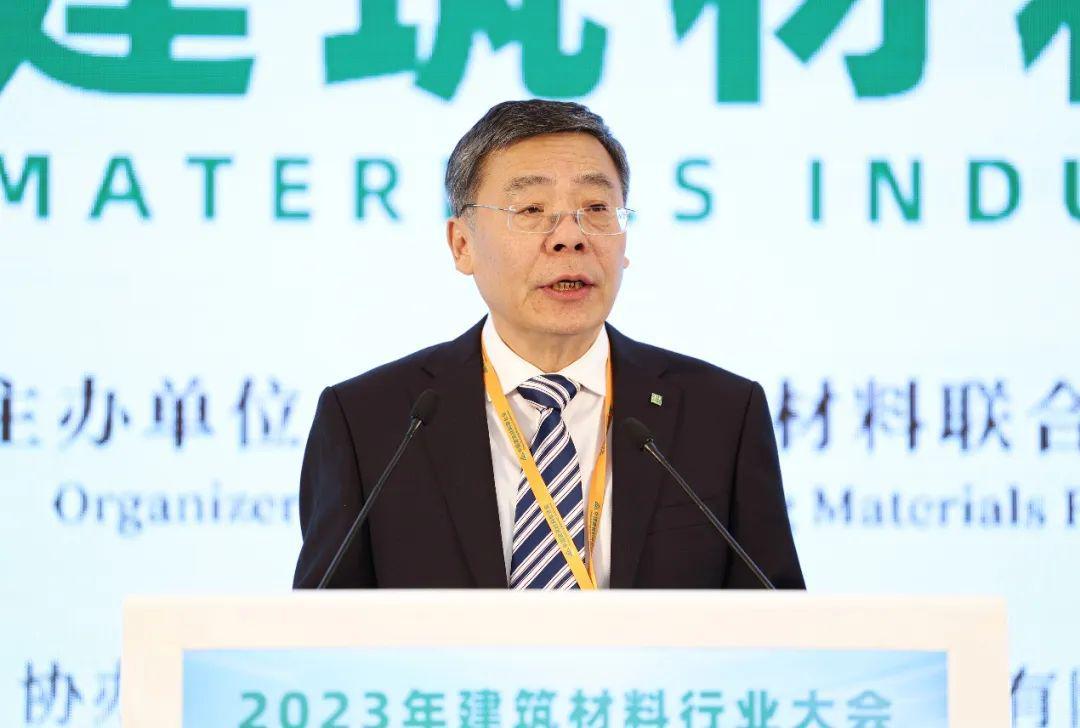重磅 | 2023年建筑材料行业大会在京举行(图6)