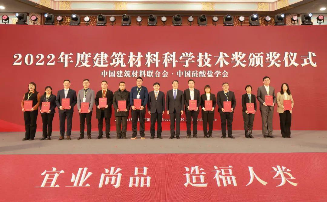 重磅 | 2023年建筑材料行业大会在京举行(图19)