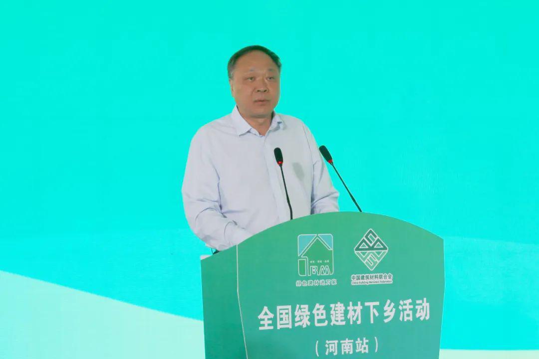 2023年全国绿色建材下乡活动（河南站）在汝阳启动(图4)