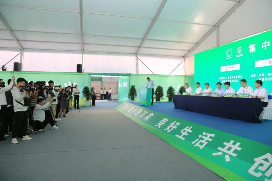 2023年全国绿色建材下乡活动（河南站）在汝阳启动(图6)