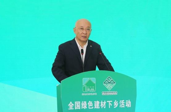 2023年全国绿色建材下乡活动（河南站）在汝阳启动(图3)