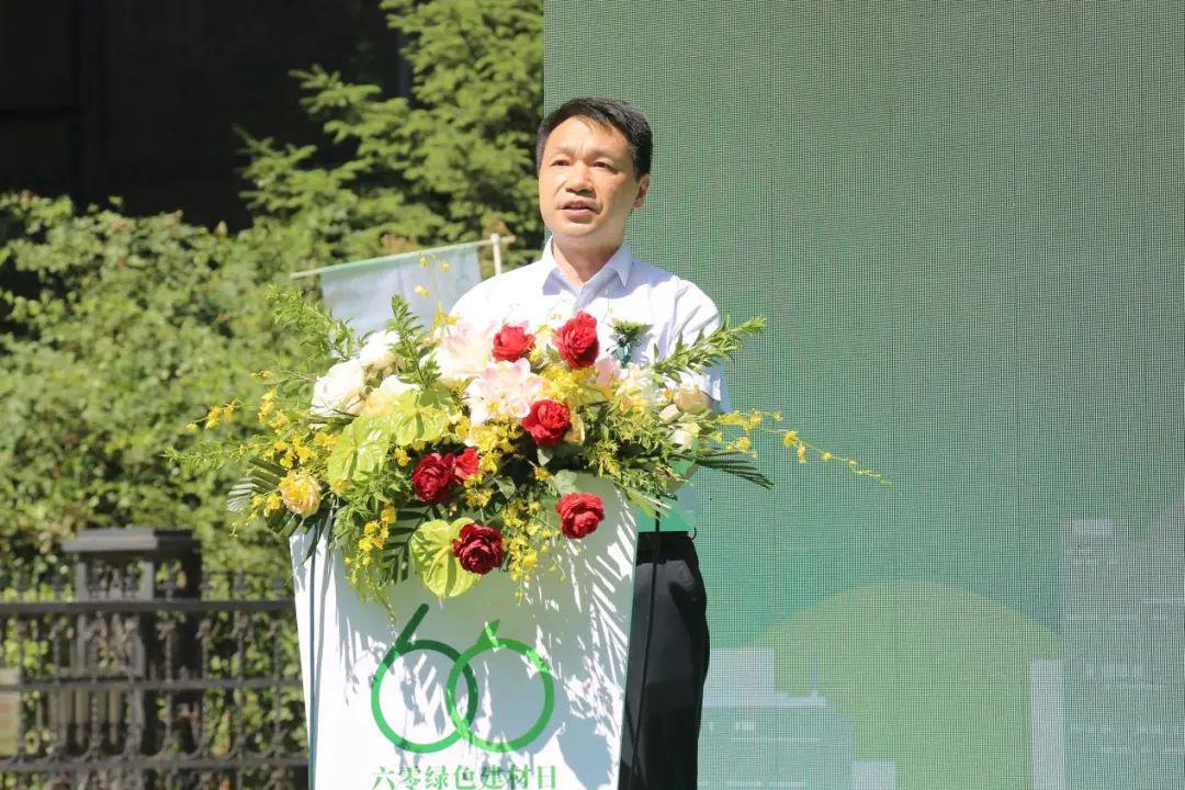 6月6日 | 首个“六零绿色建材日”来啦！(图4)