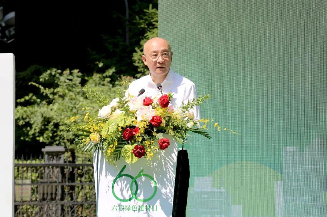 6月6日 | 首个“六零绿色建材日”来啦！(图5)