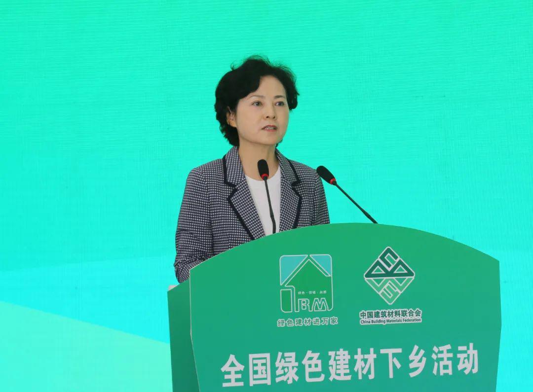 2023年全国绿色建材下乡活动（河南站）在汝阳启动(图2)