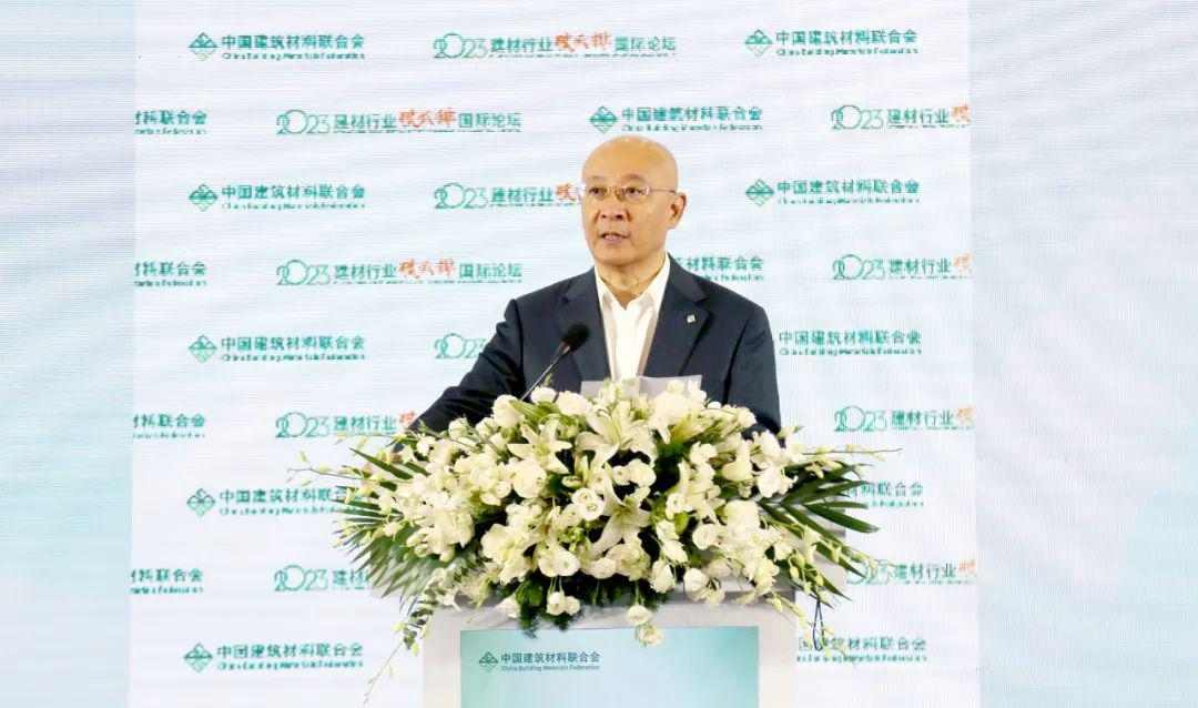 聚焦建材行业碳减排！多国代表齐聚北京(图3)