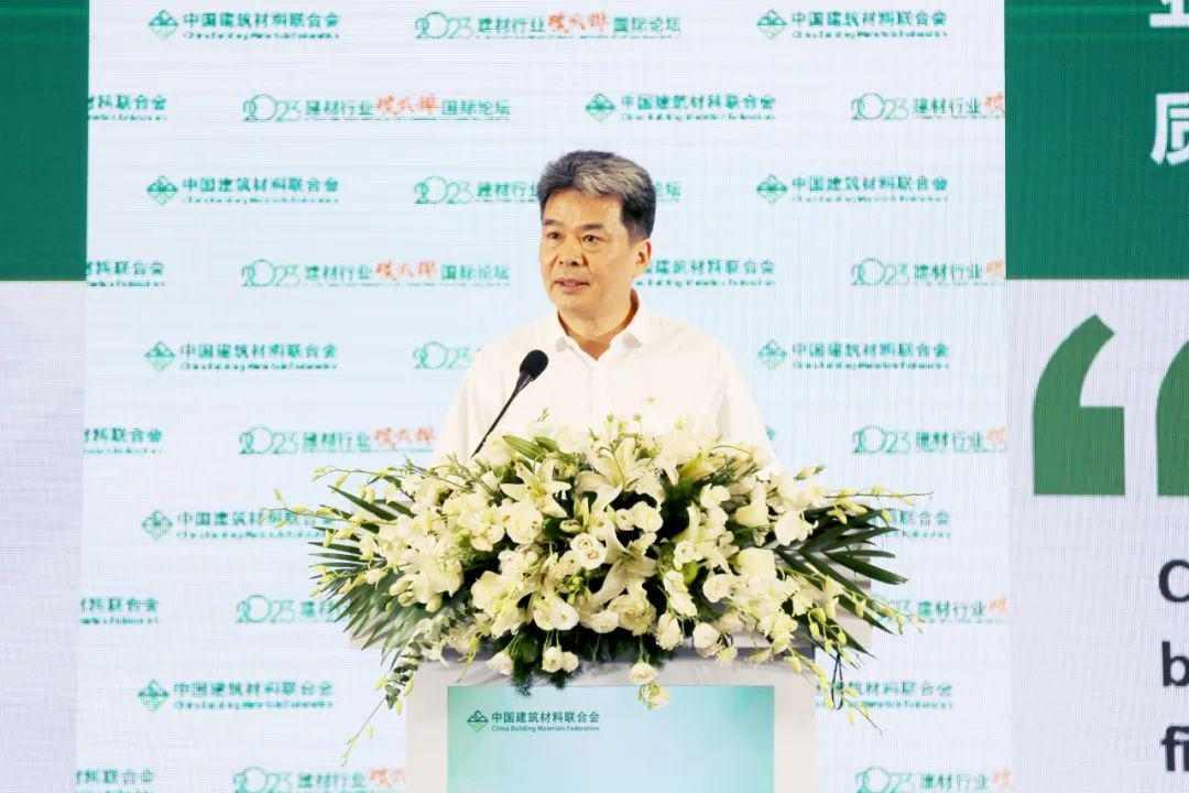 聚焦建材行业碳减排！多国代表齐聚北京(图10)