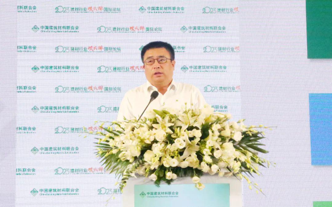 聚焦建材行业碳减排！多国代表齐聚北京(图12)