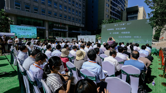 在“建材大院”播下绿色种子——首个“六零绿色建材日”活动侧记(图9)