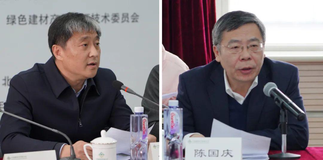 2023年绿色建材下乡活动工作座谈会在京召开(图3)