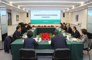 阎晓峰会见海螺集团董事长杨军一行