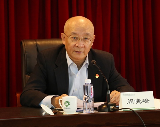 3月16~17日,中国建筑材料联合会党委在京举办学习党的二十大精神培训班(图2) 3月16~17日,中国建筑材料联合会党委在京举办学习党的二十大精神培训班(图2)