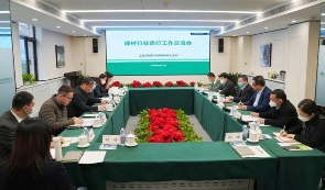 工信部原材料工业司召开建材行业运行工作交流会