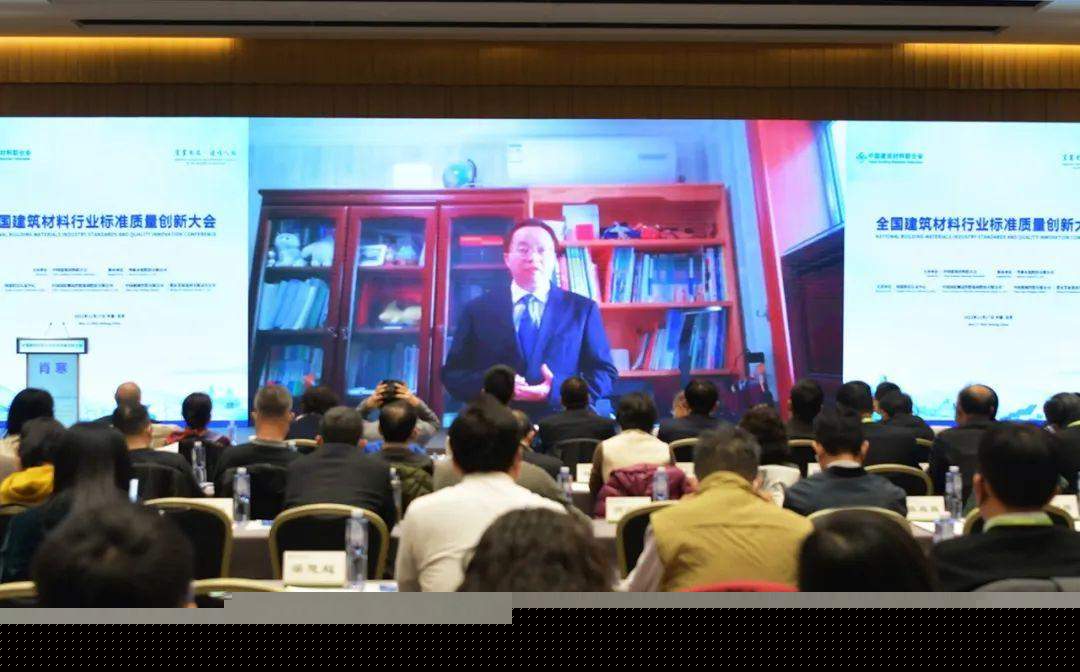 阎晓峰在中国建筑材料联合会系统2022年度总结表彰大会上的讲话