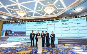 第二批全国建材行业重大科技攻关“揭榜挂帅”项目“揭榜”结果公布！（附名单）