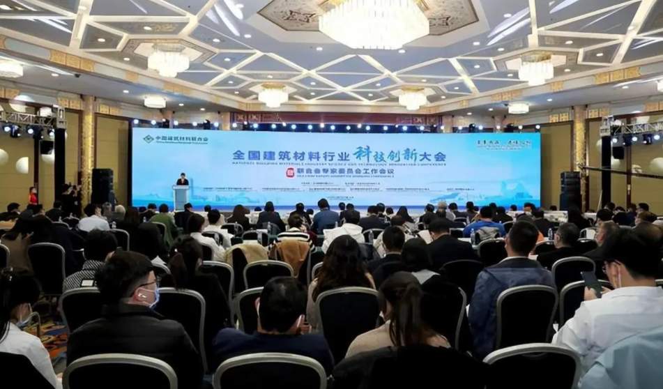 阎晓峰在全国建材行业科技创新大会上的讲话（全文）