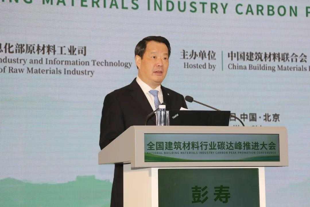 全国建筑材料行业碳达峰行动全面启动！(图11)