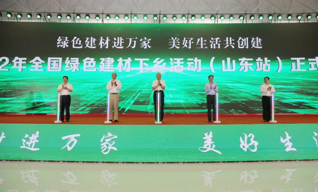 中国建筑材料联合会六届理事会2020年10月至今大事记（五）(图5)