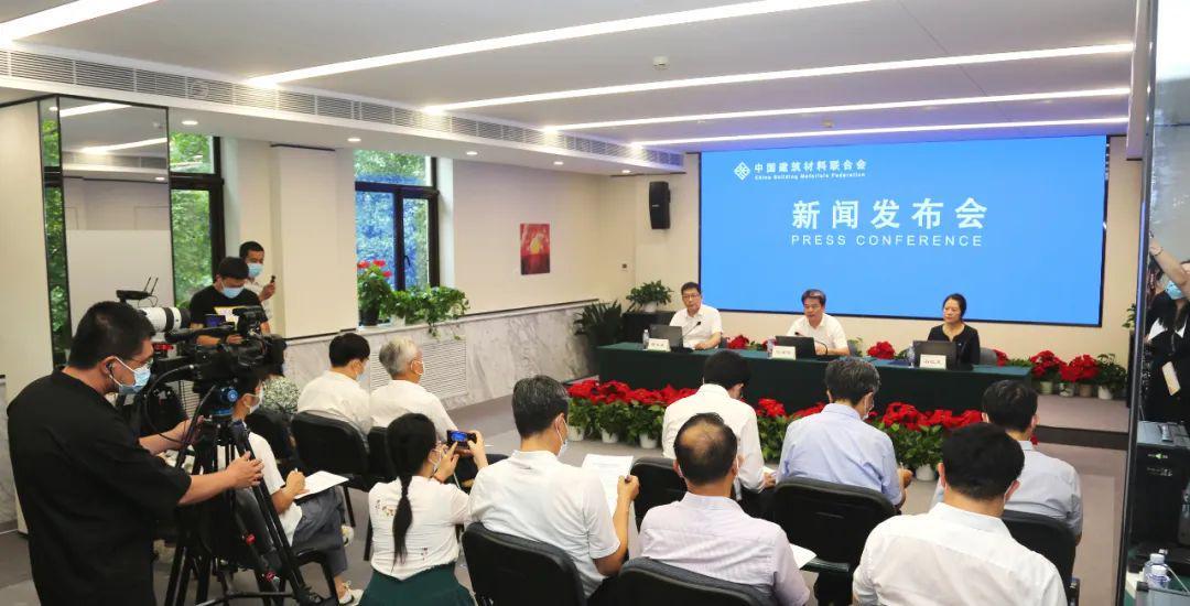 中国建筑材料联合会六届理事会2020年10月至今大事记（五）(图7)