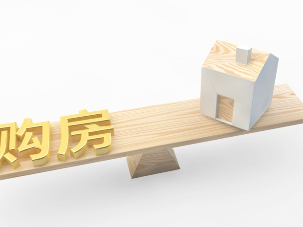 买房遇到开发商违约?专家支招如何高效处理!