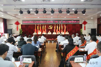 中国建筑材料联合会党委召开庆祝建党104周年暨表彰“两优一先”大会和警示教育大会