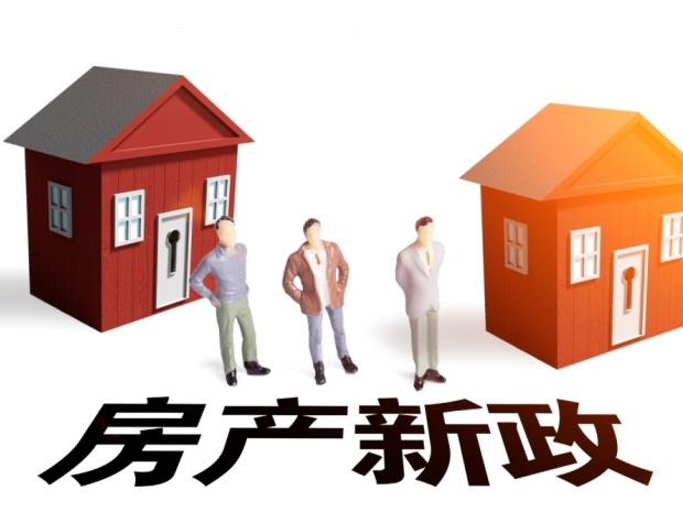 开发商给的房子不达标怎么办?维权攻略送上