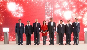 阎晓峰出席台泥杭州公亮大楼竣工典礼