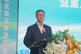 建材行业深入推广以旧换新行动——2024年建材行业以旧换新行动推广会暨重点参与企业实施方案发布会召开(图5)