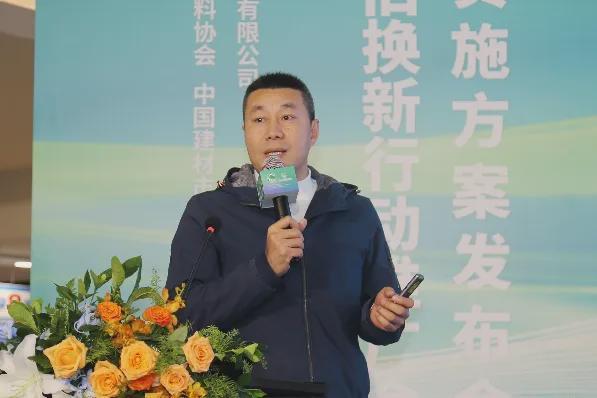 建材行业深入推广以旧换新行动——2024年建材行业以旧换新行动推广会暨重点参与企业实施方案发布会召开(图9)