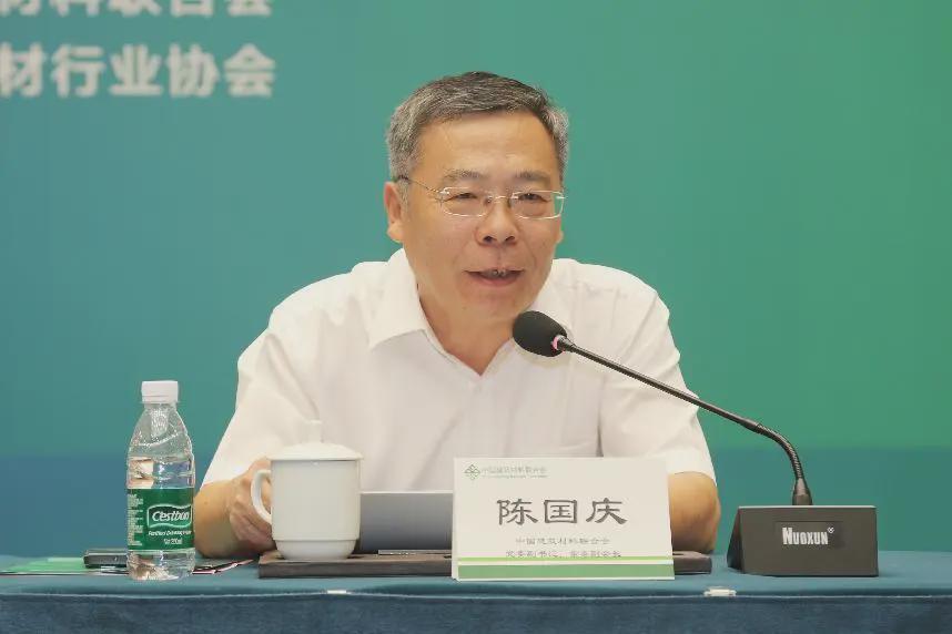 2024年省市建材行业协会座谈会在南京召开(图3)