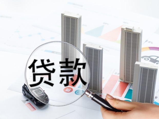 银行回应南京首套房房贷利率下调,首套房贷款利率何时调整?