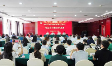 中国建筑材料联合会党委在京举办党纪学习教育培训班